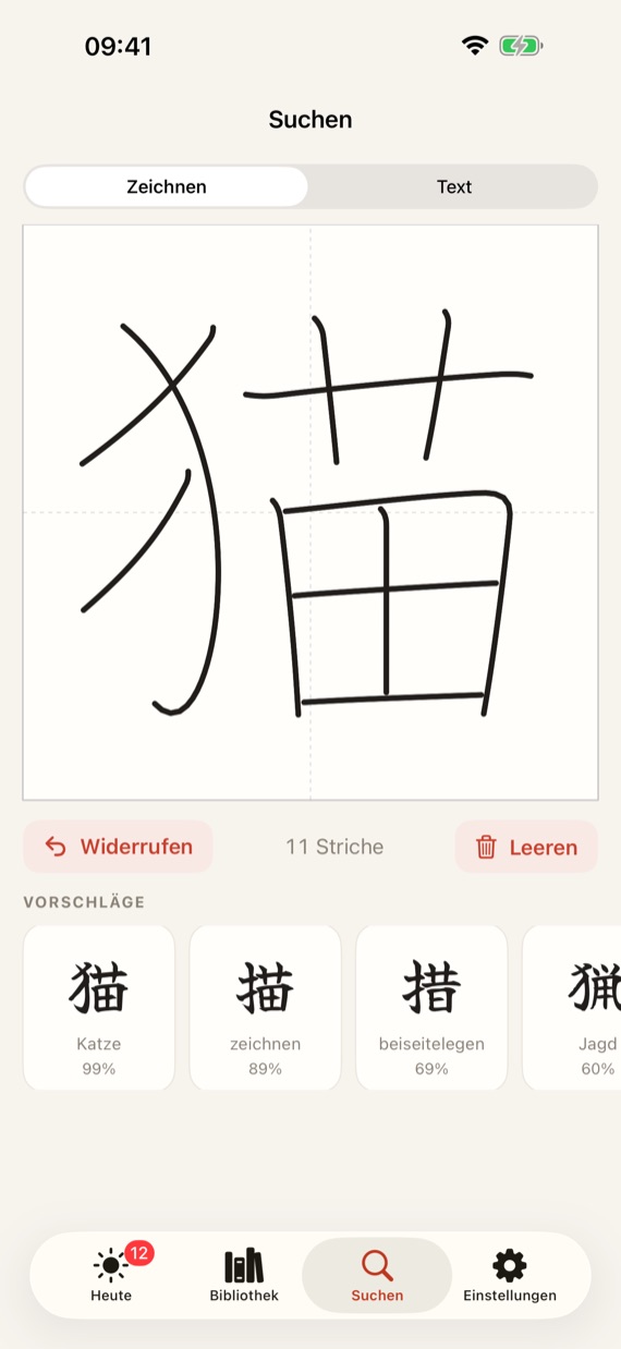 Draw a kanji to search for it