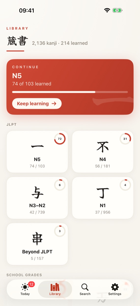 Library with a guided learning path
