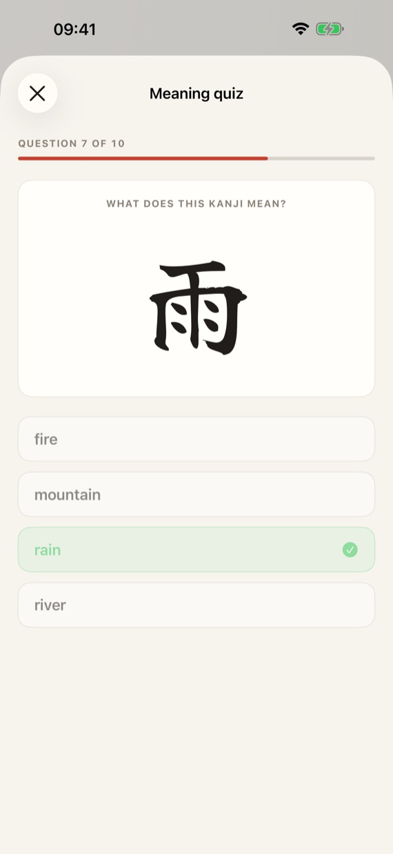 Kanji quiz