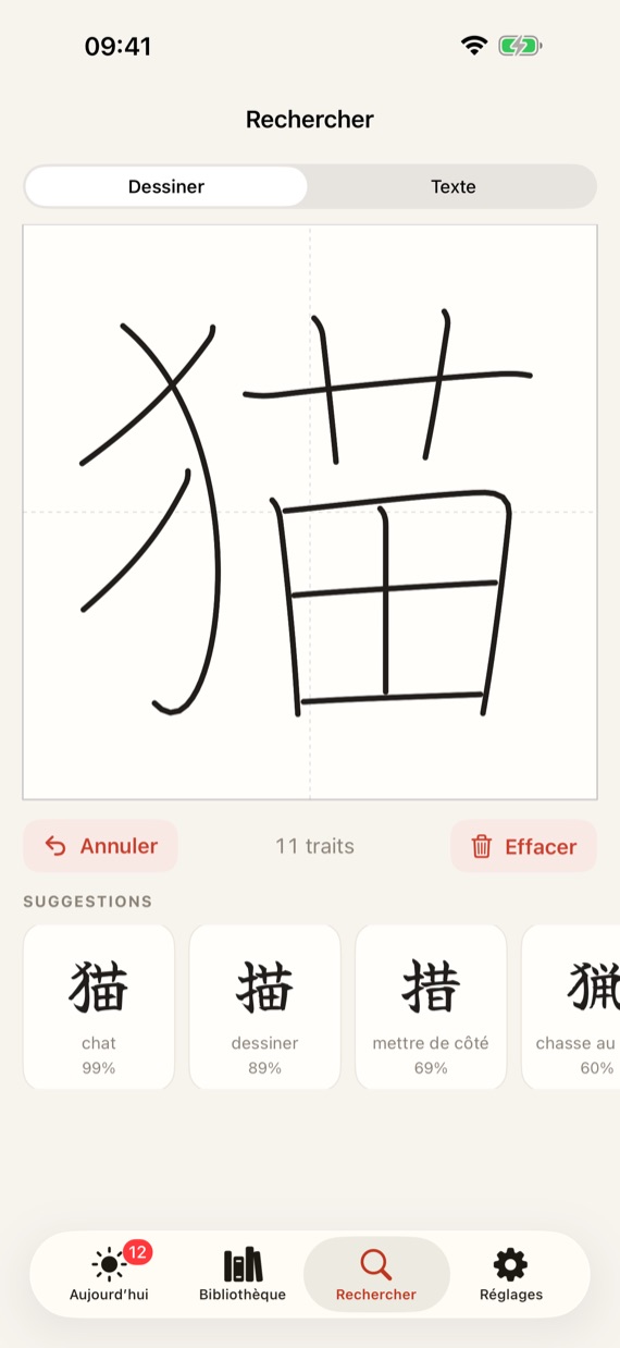 Draw a kanji to search for it