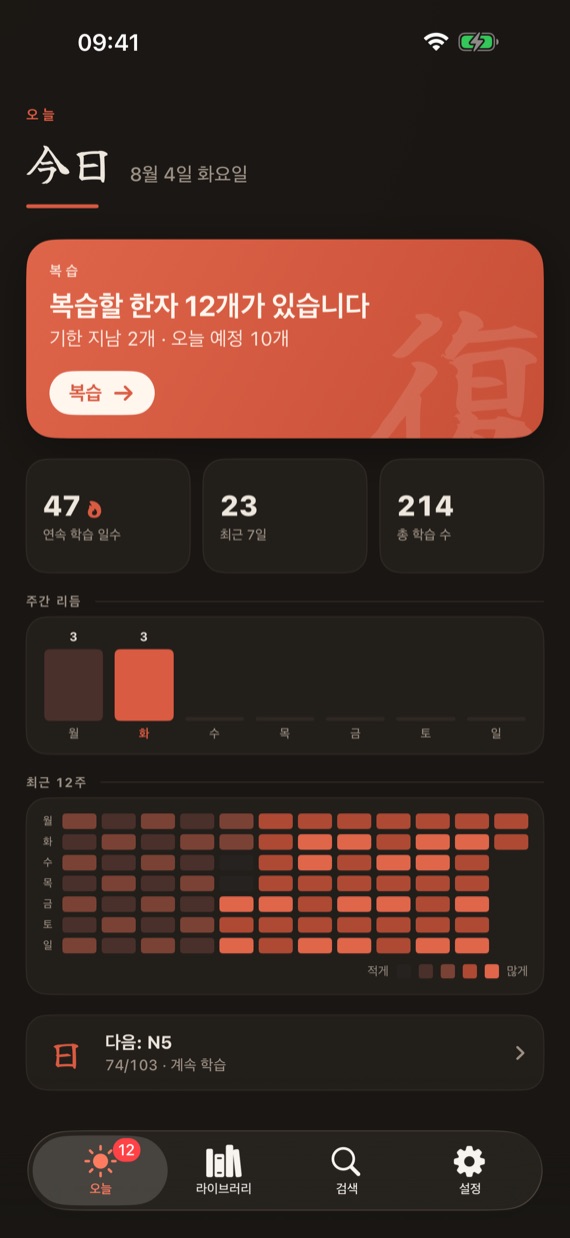 Dark theme