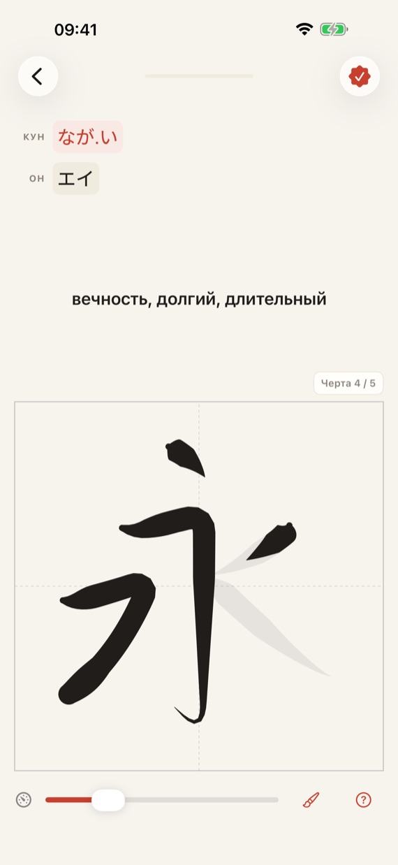 Пишите, а не тапайте