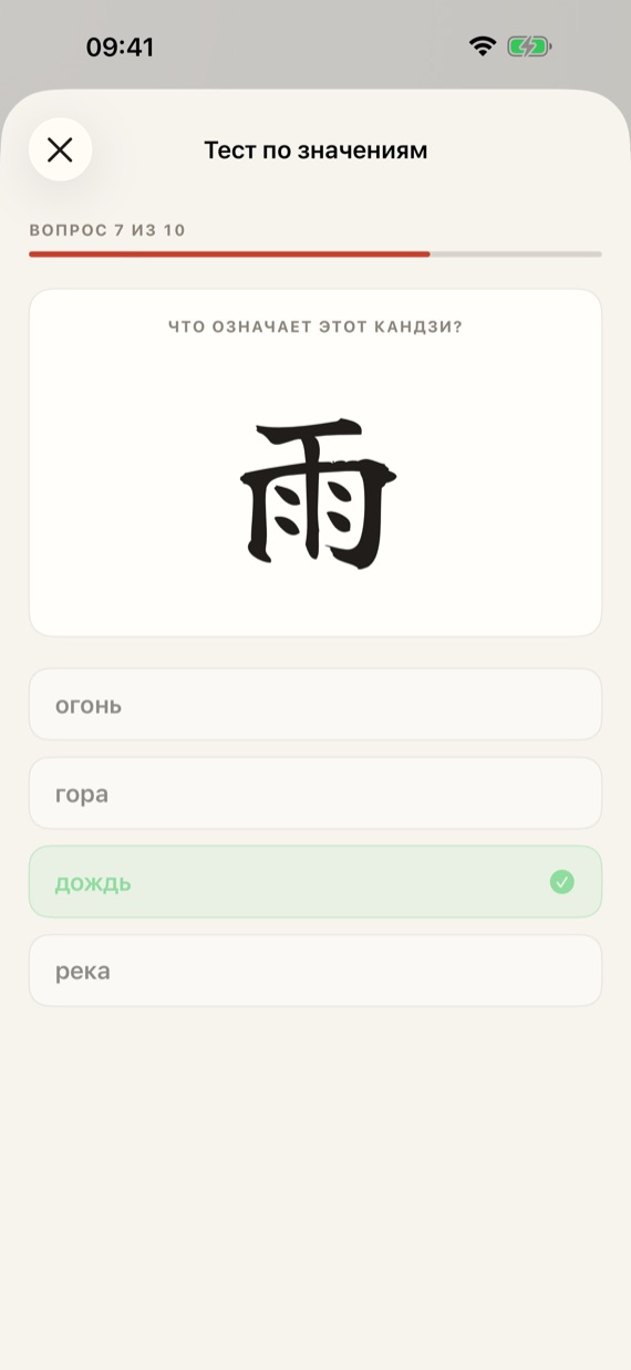 Kanji quiz